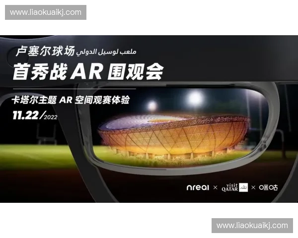 世界杯直播稳定平台助力全球球迷畅享高清赛事体验实时流畅无卡顿观看服务